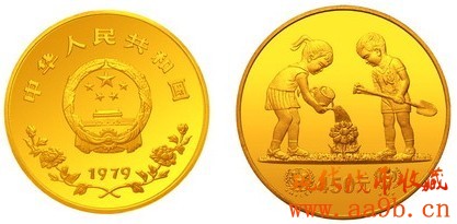 国际儿童年金银纪念币