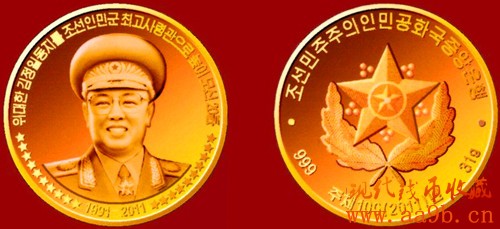 朝鲜金币