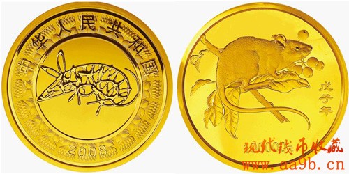 10公斤“戊子鼠”金币