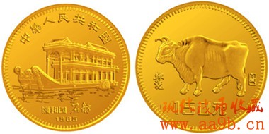 中国乙丑(牛)生肖金币