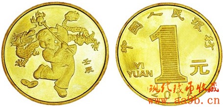 龙年生肖纪念币
