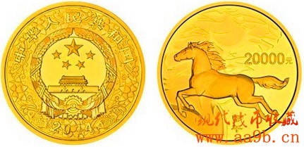 甲午（马）年生肖金银纪念币