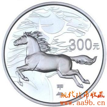 2014年甲午马年1公斤银币
